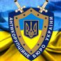 НАБ раскрыло схему хищения бюджетных средств филиалом Укрзализныци