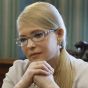 Летний марафон: к чему готовится Юлия Тимошенко