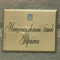 НБУ намерен ввести в обращение серию монет ко Дню Независимости Украины