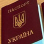 Рада приняла закон о переходе на биометрические внутренние паспорта
