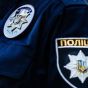 Четыре тысячи полицейских в Украине признали профнепригодными
