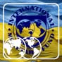 МВФ допускает решение по траншу для Украины в середине августа