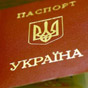 Сколько биометрических паспортов оформили украинцы с начала года