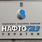 Киевэнерго Ахметова шантажирует киевлян собственными долгами, - Нафтогаз