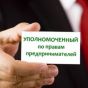 Совет бизнес-омбудсмена предоставил рекомендации АМКУ относительно рассмотрения дела по ценам на топливо