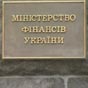 У Данилюка хотят освободить от уплаты налогов предпринимателей из АТО