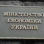 В Минэкономики предлагают возобновить лицензии на производство оружия