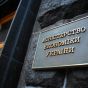 Реформа публичных закупок должна помочь отвоевать 50 млрд грн ежегодно - Минэкономразвития