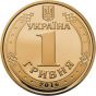 НБУ выпустил новую монету (ФОТО)