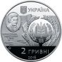 НБУ ввел в обращение монету, посвященную Харьковскому аграрному университету