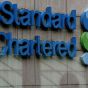 Британский Standard Chartered совершил международную транзакцию за 10 секунд