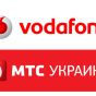 Vodafone Украина ввел тариф с абонплатой 20 гривен/месяц