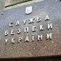 СБУ задержала продавцов фальшивой валюты в Киевской области