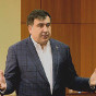 Саакашвили - Порошенко: Сколько можно врать и обманывать?