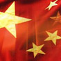 Китай запустит финтех-фонд стоимостью $1,5 млрд