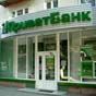 За два дня банк докапитализирован на 107 млрд грн, - Приватбанк