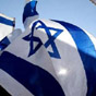 Израиль разработает регулирование для криптовалют