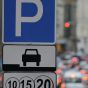 Киевские власти составили список улиц, где запрещена парковка