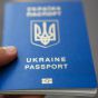 У ГПСУ сообщили, сколько украинцев воспользовались безвизом