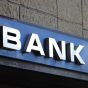 НБУ лишил лицензии еще один банк