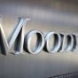 Moodys отозвало рейтинг ЕЦБ