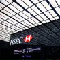 HSBC назвал отрасли, которым ИИ принесет наибольшую прибыль