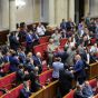 Нардепы Украины инициируют в 300 раз больше законопроектов, чем парламентарии Норвегии и Швейцарии