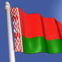 Белорусская компания начала бурить вторую скважину для Ахметова