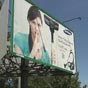 Киев почистят от лишней рекламы