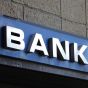 Несколько небольших банков покинут рынок - НБУ