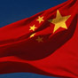 Китай обещает расширить доступ иностранцам к финансовому сектору до конца 2018 г
