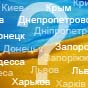 В Украине определили наиболее социально-экономически развитую область