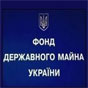 Укроборонпром передаст Фонду госимущества 30 непрофильных предприятий