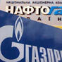 Газпром начал выведение иностранных активов, - Витренко