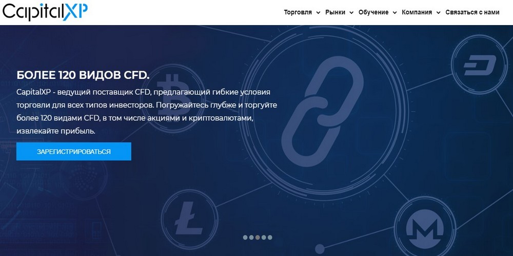 Инновационная онлайн торговая платформа Capitalxp