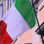 В Италии ужесточают процедуру получения гражданства