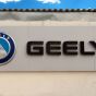 Geely займется строительством сверхскоростного поезда