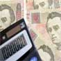 Украинцы будут получать кредиты по-новому