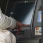ПриватБанк выплатит вознаграждение 75 000 грн за поимку грабителей банкомата в Ровенской области