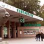 Ремонт киевского зоопарка оценили в 530 миллионов