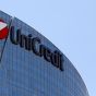 UniCredit выплатит США $1,3 млрд по делу о нарушении санкций