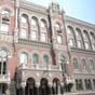 «ОТП Банк» оштрафовали на 7 миллионов гривень