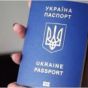 В Украине возобновили выдачу биометрических паспортов