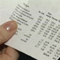 Средняя платежка за коммуналку в марте - 2,3 тыс. грн