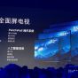 От 160 долларов: дебют новых телевизоров Xiaomi