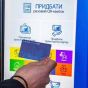 Стало известно, сколько раз в Киеве расплатились e-билетом