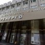 В Укрэнерго разоблачили коррупционную схему