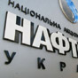 «Нафтогаз» закупил полмиллиарда кубометров газа на случай прекращения транзита из России