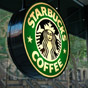 Starbucks откроет свою самую большую кофейню