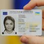 Сколько иностранных и ID-паспортов оформили украинцы в 2019 году